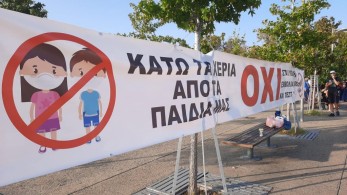 Νίκος Γ. Σακελλαρόπουλος: Οι αρνητές κι ο υπαρκτός σουρεαλισμός