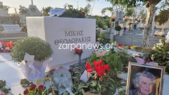 Χανιά-Το εννιάμερο μνημόσυνο του Μίκη Θεοδωράκη