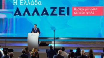 Μητσοτάκης στη ΔΕΘ: Ασπίδα προστασίας στις ανατιμήσεις -Άμεσα μέτρα για τις αυξήσεις στο ρεύμα