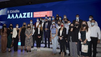 Κυριάκος Μητσοτάκης: Εθνικό Σχέδιο Δράσης για τους νέους