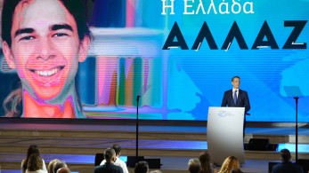 «Εθνικό σχέδιο νεολαίας»