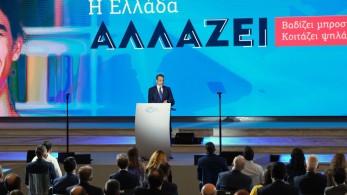 Δείτε live την ομιλία του πρωθυπουργού στην 85η Διεθνή Έκθεση Θεσσαλονίκης