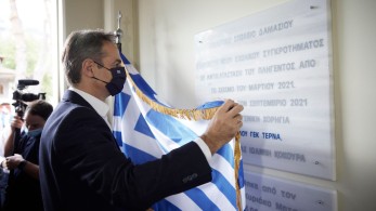 Μητσοτάκης από το Δαμάσι: Χρέος του κράτους είναι να βρίσκεται δίπλα σε κάθε πολίτη που δοκιμάζεται