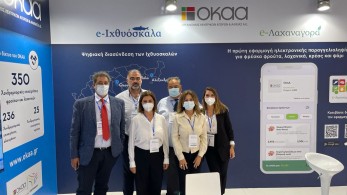 Ο ΟΚΑΑ «αγκαλιάζει» την τεχνολογία και την Βιώσιμη Ανάπτυξη -Το χονδρεμπόριο περνά στην νέα εποχή