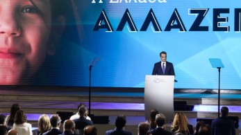 Θεσσαλονίκη-οδικός χάρτης του μέλλοντος