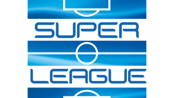 Super League 1: Αύριο (13/9) «πέφτει η αυλαία» της 1ης αγωνιστικής