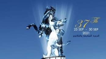 Η Ελλάδα τιμώμενη χώρα στο 37ο Φεστιβάλ Κινηματογράφου της Αλεξάνδρειας