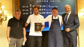 Απονεμήθηκαν οι Χρυσοί Σκούφοι 2021