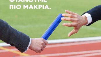 3οι Παγκόσμιοι Αγώνες Εργασιακού Αθλητισμού με τη σφραγίδα του Ερρίκος Ντυνάν