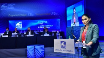 Η ΕΕΤΑΑ στην ΚΕΔΕ: Νέα αναπτυξιακά προγράμματα για τους δήμους