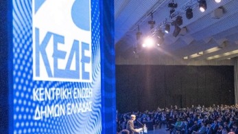 ΚΕΔΕ: Συνάντηση με τον πρωθυπουργό ζητούν οι εκπρόσωποι της Τοπικής Αυτοδιοίκησης