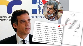Π. Αρκουμανέας: “Γιατί ο τέως πρόεδρος του ΕΟΔΥ “έθαψε” γνωμοδότηση που δικαίωνε τον Αδ. Γεωργιάδη”