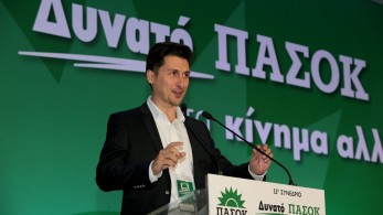 Εκλογές ΚΙΝΑΛ: Υποψήφιος και ο Παύλος Χρηστίδης