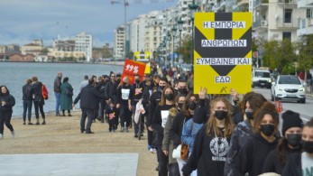 «Περπάτημα για την Ελευθερία» με στόχο την ενημέρωση για την εμπορία ανθρώπων