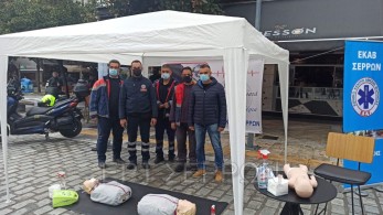 Σέρρες: Οδηγίες για πρώτες βοήθειες από διασώστες του ΕΚΑΒ