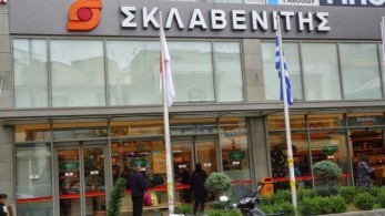 Σκλαβενίτης: Ενίσχυση μεγεθών το 2020 και επιστροφή στην κερδοφορία