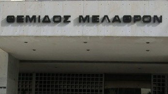 Επίθεση στο Νέο Ηράκλειο: Εντολή για διερεύνηση ενδεχόμενης δράσης εγκληματικής οργάνωσης