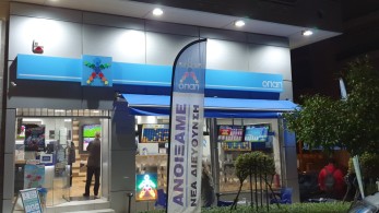 Δεύτερη ευκαιρία σε 50 τυχερούς του ΣΚΡΑΤΣ για κέρδη έως και 1.000.000 ευρώ