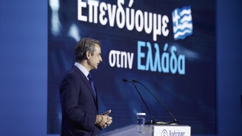 Μητσοτάκης: Είμαστε περήφανοι γιατί ξεκινήσαμε τη διαδικασία αντιστροφής του brain drain