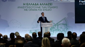 Μητσοτάκης: Δημιουργούμε έργα υποδομών για την αγροτική ανάπτυξη της χώρας