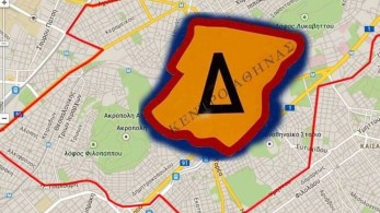 Δήμος Αθηναίων: Με λίγα κλίκ η κάρτα μόνιμου κατοίκου για είσοδο στο δακτύλιο