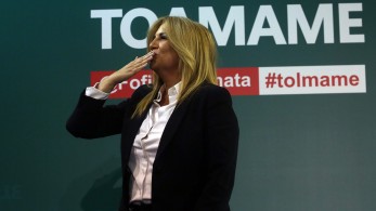 Φώφη Γεννηματά: Σήμερα το τελευταίο αντίο