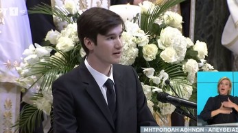 Συγκλόνισαν τα παιδιά της Φώφης Γεννηματά: Αντίο μαμά, σ’ αγαπάμε πολύ και πάντα