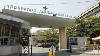 Θεσσαλονίκη: Κατέληξε 27χρονη με κορωνοϊό – Δεν πρόλαβε να κάνει τη 2η δόση του εμβολίου