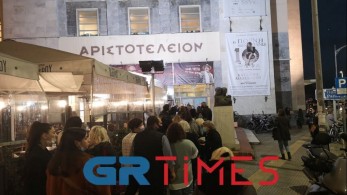 Και αυτοί το χαβά τους-Στο κόκκινο η Θεσσαλονίκη αλλά αυτοί… χαλαρά