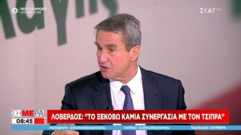 Λοβέρδος για συνέντευξη Παπανδρέου: Τα 4/5 ήταν για το “πίσω”- Δεν θα ψηφίσουμε για το παρελθόν
