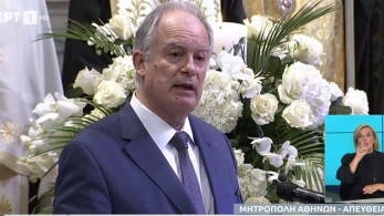 Τασούλας: Η αξιοπρέπεια και το γενναιόδωρο χαμόγελο της Φώφης Γεννηματά μας καθησύχαζαν