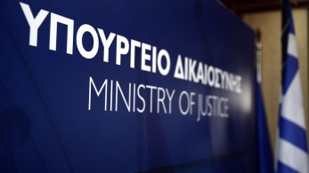 Στη Βουλή το ν/σ με τις αλλαγές στον Ποινικό Κώδικα