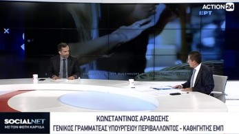 Δρ. Κωνσταντίνος Αραβώσης για κλιματική αλλαγή: Θα έχουμε ακόμα πιο δριμύτερα φαινόμενα από αυτά που ζούμε  