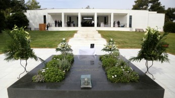 Εκδήλωση του Ινστιτούτου Καραμανλή