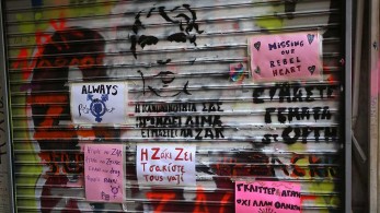 Συνεχίζεται σήμερα η δίκη για τον θάνατο του Ζακ Κωστόπουλου