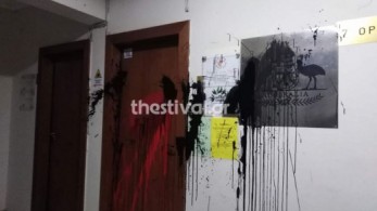 Θεσσαλονίκη: Επίθεση με μπογιές στο προξενείο της Αυστραλίας (pics)