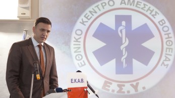 Κικίλιας: Το ΕΚΑΒ είναι η ψυχή των εργαζομένων του (pics)