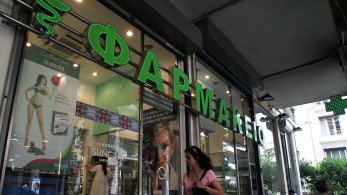 Υπουργείο Υγείας: Απαγορεύθηκαν οι εξαγωγές φαρμάκων