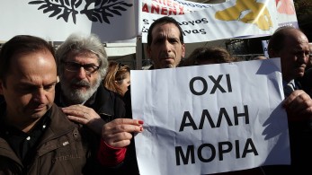 Λέσβος: Πολίτες απέκλεισαν τη θέση Καράβα