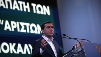 Άρωμα ΠΑΣΠ στην ομιλία του Τσίπρα!
