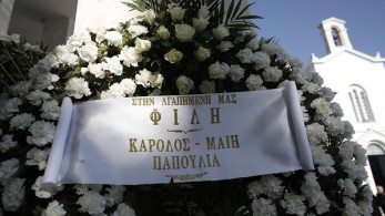 Ήταν όλοι εκεί για το ύστατο χαίρε στη Κική Δημουλά (pics)