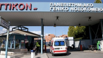 Κορωνοϊός: Τέταρτο κρούσμα στην Ελλάδα