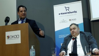 e-katanalotis: Ήρθε το ψηφιακό «όπλο» για τις αγορές των πολιτών