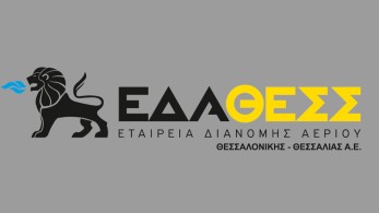 ΕΔΑ ΘΕΣΣ: Στα 400 εκατ. ευρώ η αξία της