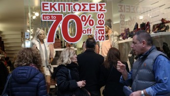 Χειμερινές εκπτώσεις: Πότε ξεκινούν και πόσο διαρκούν