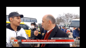 Έβρος: Η Τουρκία στήνει καταυλισμούς στα σύνορα (vid)