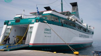Αποκαταστάθηκε η βλάβη στο «ΙΟΝΙΣ»