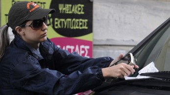 Θεσσαλονίκη: Πολίτες έλαβαν κλήσεις για παράνομο παρκάρισμα πριν από 20 χρόνια