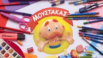 Πέθανε ο ιδρυτής της γνωστής αλυσίδας παιχνιδιών Γιώργος Μουστάκας