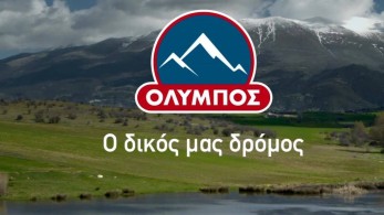 Η εταιρεία «Όλυμπος» δίνει μπόνους στους εργαζόμενους με παιδιά